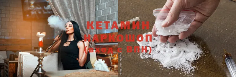 МЕГА как зайти  где продают   Завитинск  Кетамин ketamine 