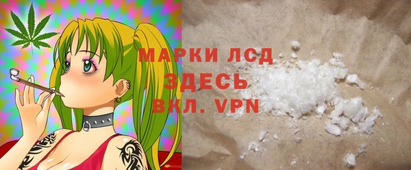 марки lsd Белоозёрский